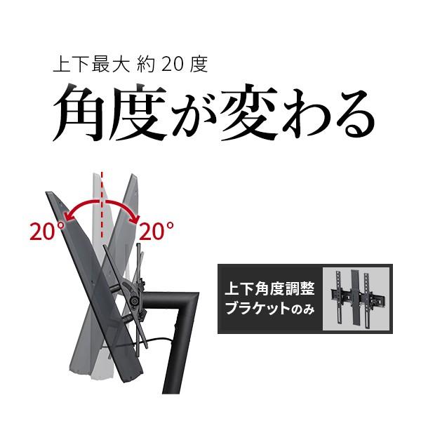 EQUALS（イコールズ） WALL セブンスタンド A2ロー・ハイタイプ対応