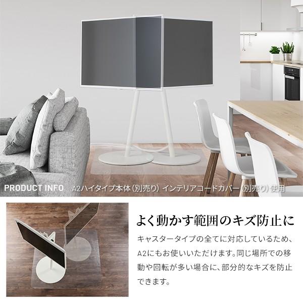 EQUALS（イコールズ） WALLインテリアテレビスタンド V2 V5/A2対応
