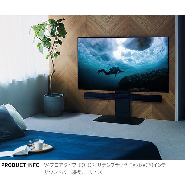 EQUALS（イコールズ） WALLインテリアテレビスタンドV4・PRO対応
