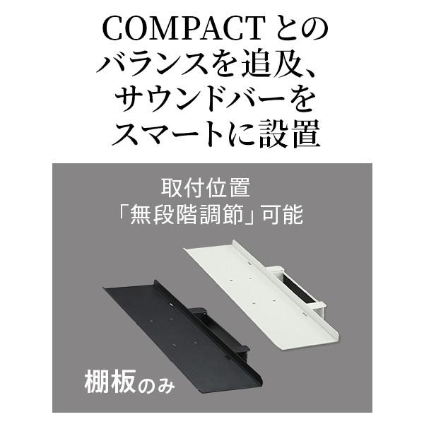 EQUALS（イコールズ） WALLインテリアテレビスタンドV3 専用 サウンド