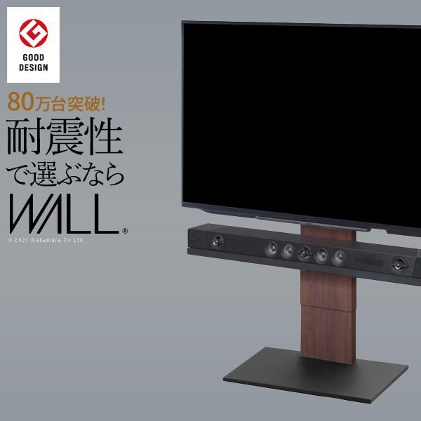 EQUALS テレビ台 WALL V2 ロータイプ 32～60V ウォールナット EQUALS（イコールズ） テレビ台 WALLインテリアテレビスタンドV2 ロー