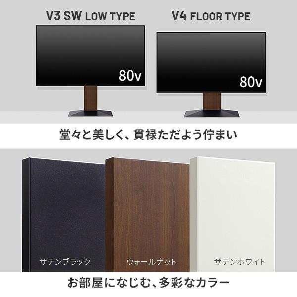 EQUALS（イコールズ） テレビ台 WALLインテリアテレビスタンドV4