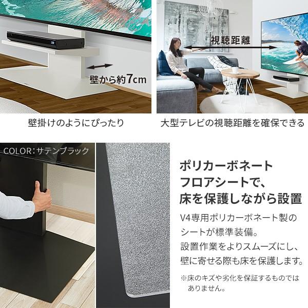 EQUALS（イコールズ） テレビ台 WALLインテリアテレビスタンドV4