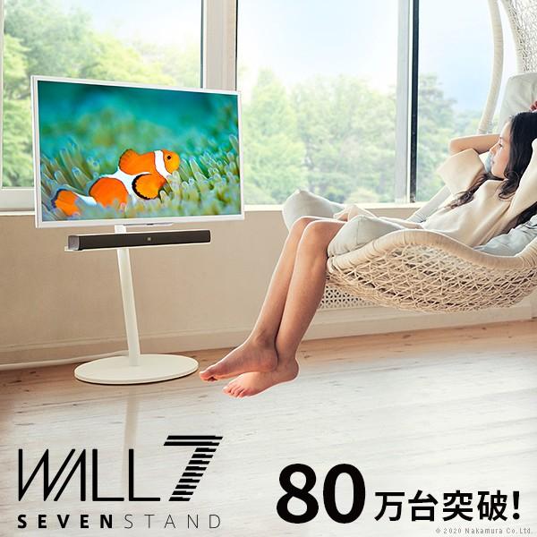 【美品】WALL A2 テレビスタンド ロータイプ a2_high | EQUALS（イコールズ）