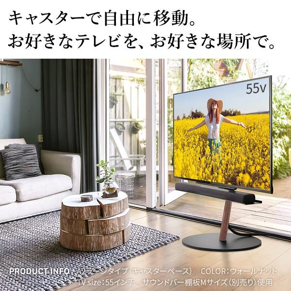 EQUALS（イコールズ） WALL セブンスタンド A2 ラージタイプ 45〜80v
