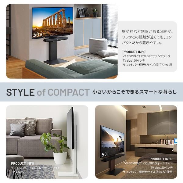 EQUALS（イコールズ） WALLインテリアテレビスタンドV3 棚板セット 24 