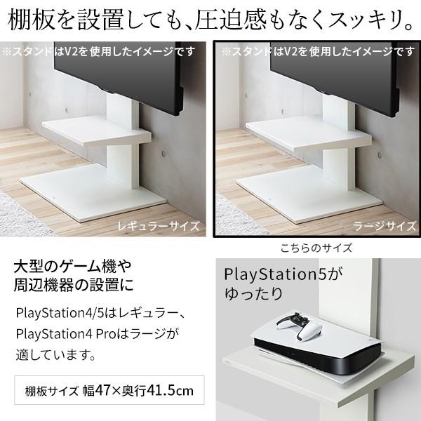 EQUALS（イコールズ） テレビ台 WALLインテリアテレビスタンドV5 ロー