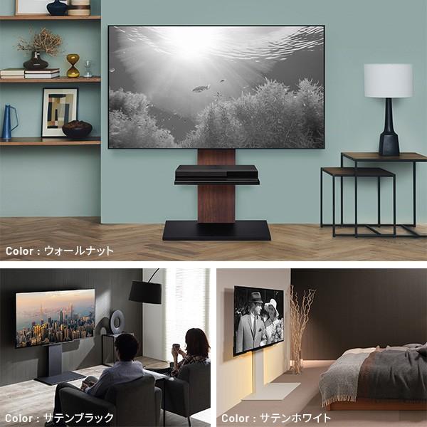 EQUALS（イコールズ） テレビ台 WALLインテリアテレビスタンドV2 ロー