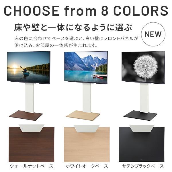 EQUALS（イコールズ） テレビ台 WALLインテリアテレビスタンドV2 ハイ 
