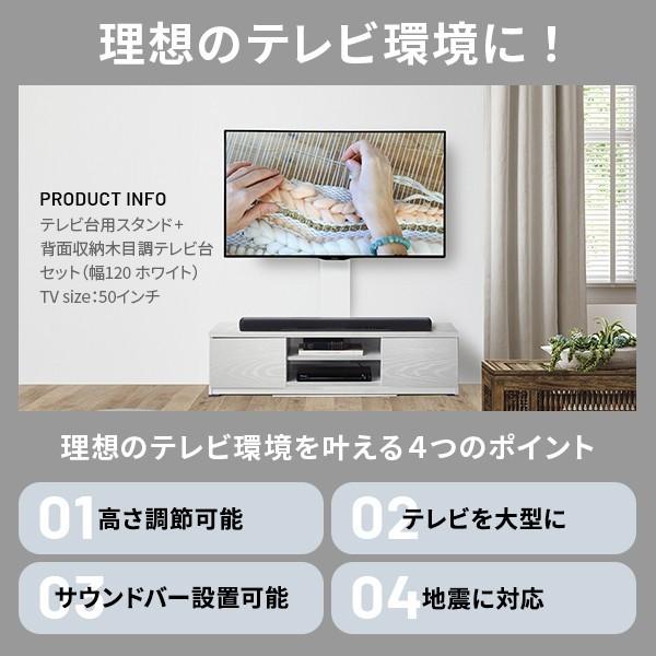 EQUALS（イコールズ） WALLインテリアテレビスタンド テレビ台用