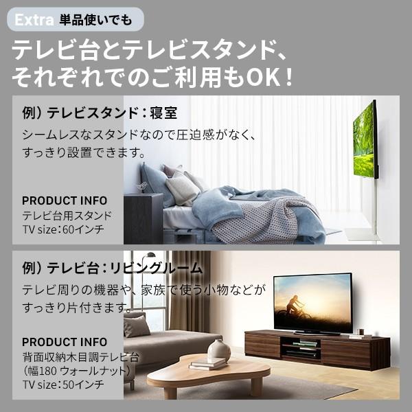 EQUALS（イコールズ） WALLインテリアテレビスタンド テレビ台用