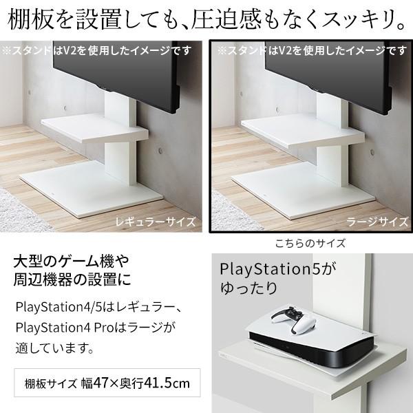 EQUALS（イコールズ） テレビ台 WALLインテリアテレビスタンドV3 ロー