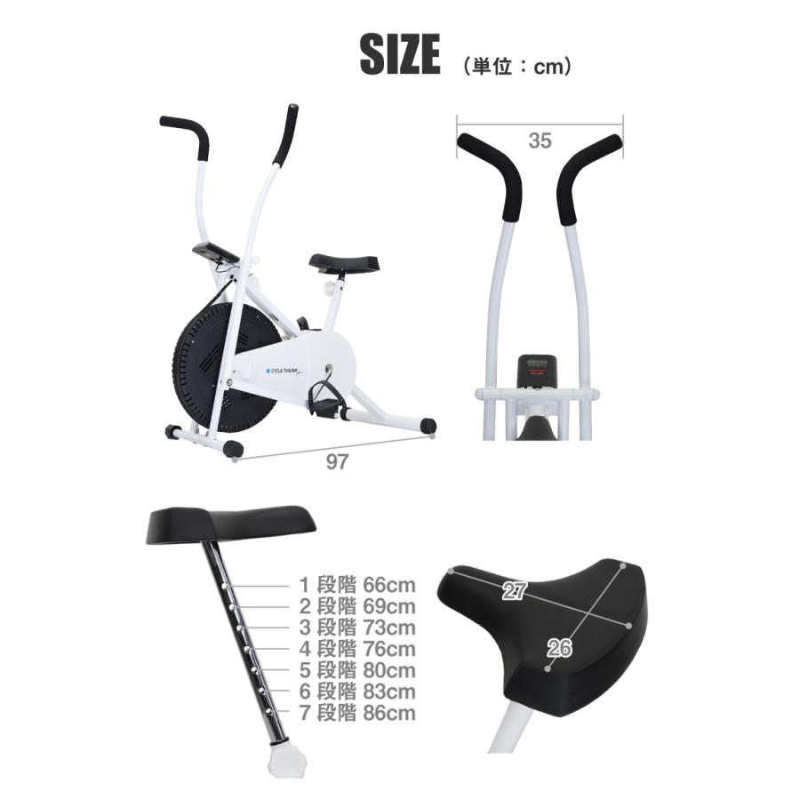 エアロバイク フィットネスバイク サイクルツイスタースリム 新型 公式 