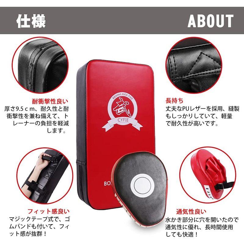 ふるさと納税 キックミットパンチングミット 4個セット パンチング 曲面設計 グローブ ミット ボクシング キックボクシング 総合格闘技 MMA 空手 www.mysitioweb.com.ar ふるさと納税 キックミットパンチングミット 4個セット パンチング 曲面設計 グローブ ミット ボクシング キックボクシング 総合格闘技 MMA 空手 www.mysitioweb.com.ar