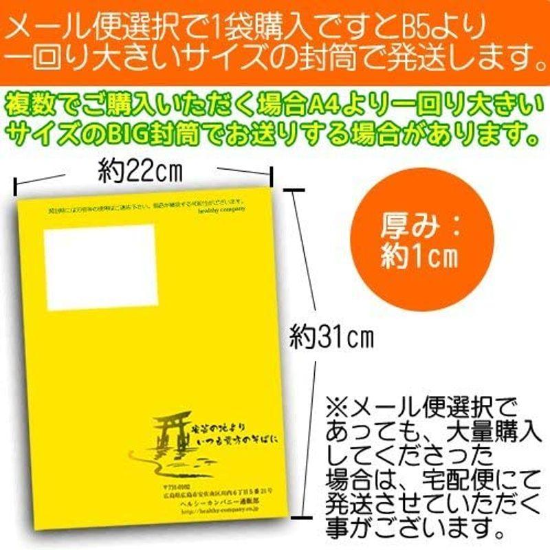 乾燥納豆250g フリーズドライ 無添加|koharu-store|04