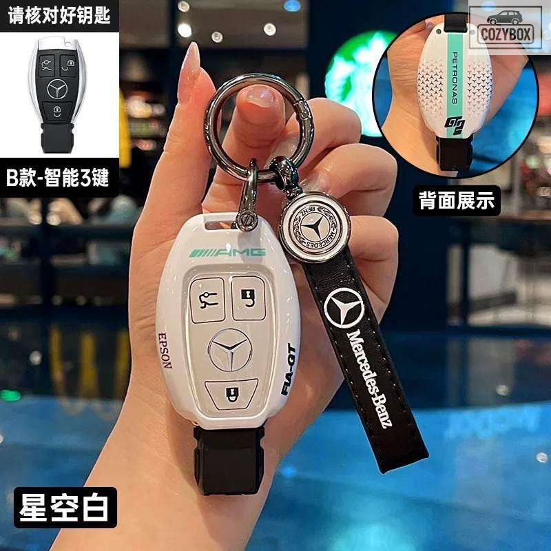 並行輸入品 キーケースカバー リモコンホルダー フォブシェル メルセデスベンツ CLS CLA GL R SLK AMG A B C Sクラス ...