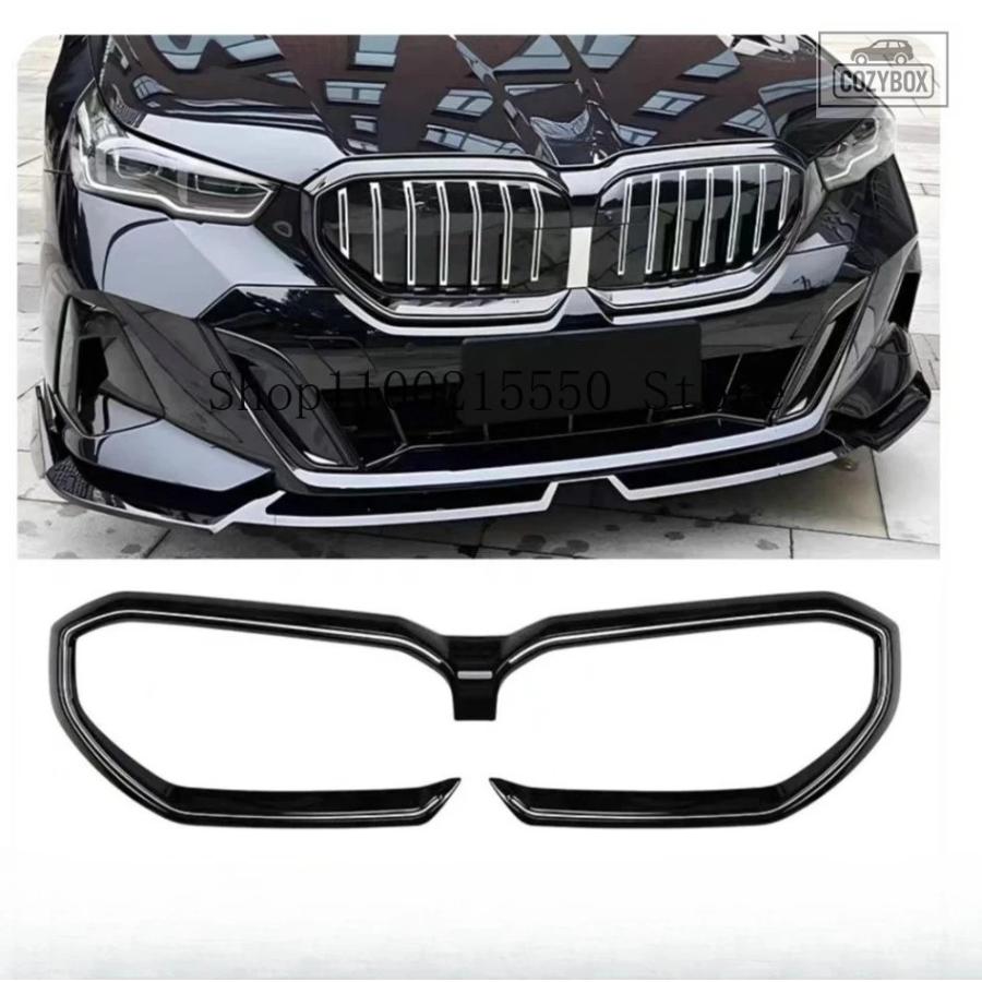  5シリーズ G60 G68 I5 2024 2025 車用フロントグリル 並行輸入品 BMW 5シリーズ I5 G60 G68 2024-2025 車用フロント