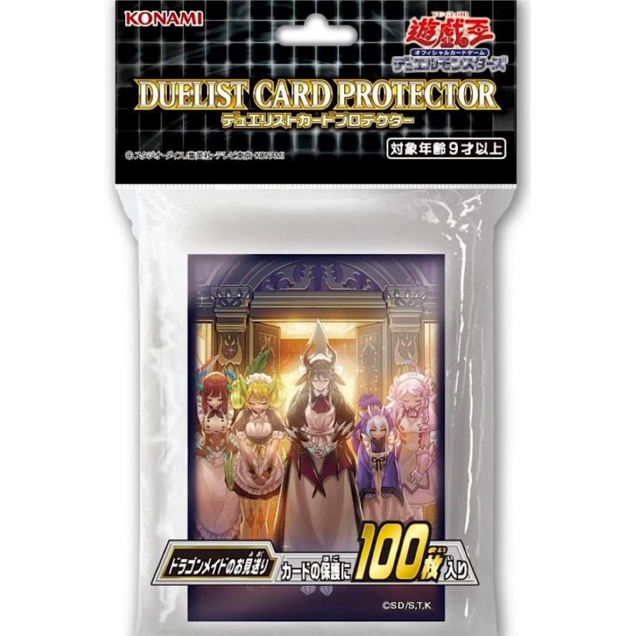 遊戯王デュエリストカードプロテクター ドラゴンメイドのお見送り スリーブ 100枚入り 付与