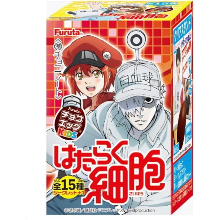 チョコエッグプラス　働く細胞　10個入×8箱　新品未開封　フルタ製菓 フルタ製菓 チョコエッグ はたらく細胞 10個入 BOX : HaruHina shop
