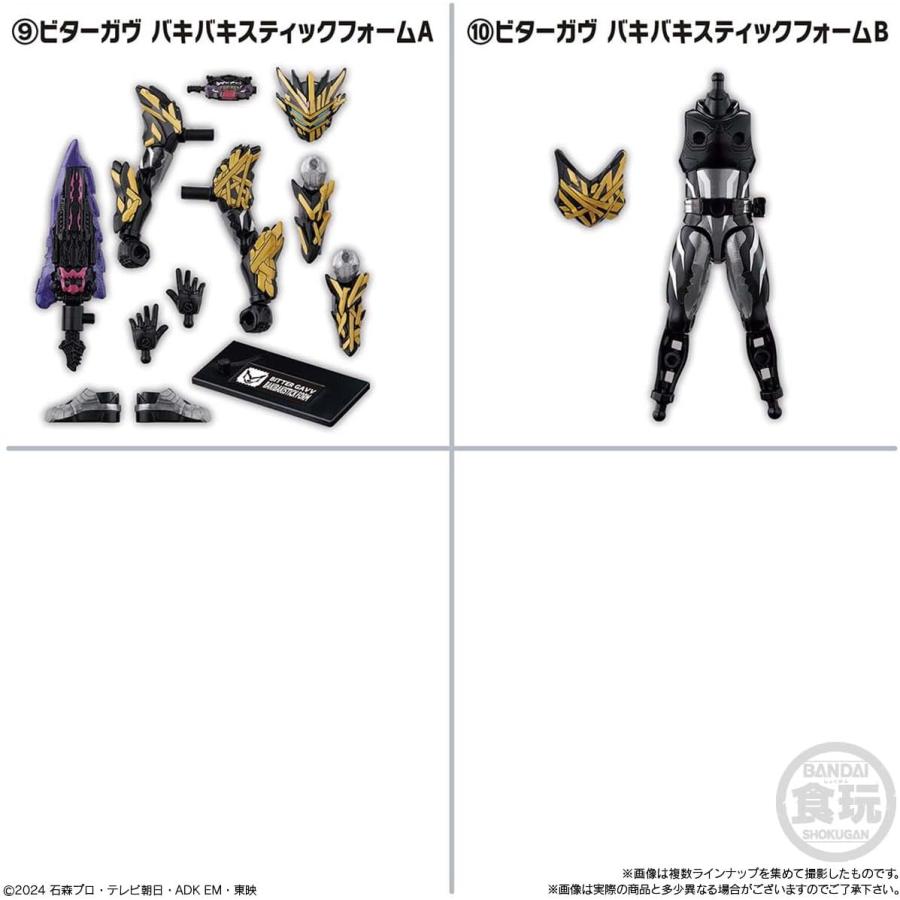 装動 仮面ライダーガヴ GV4 10種セット Amazon | 装動 仮面ライダーガヴ GV4 全10種セット【フルコンプ
