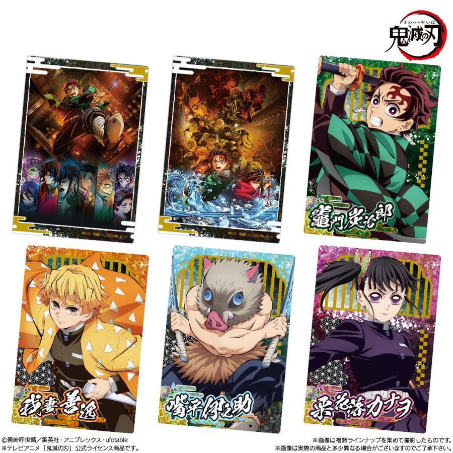 バンダイ(BANDAI) 鬼滅の刃 ウエハース10 20個入りBOX (食玩) 未