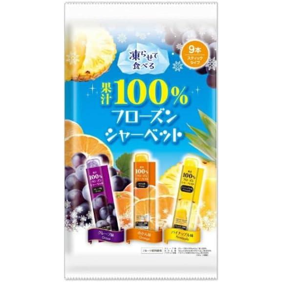 2袋 】リボン 果汁100％ フローズンシャーベット 9本入り : HaruHina
