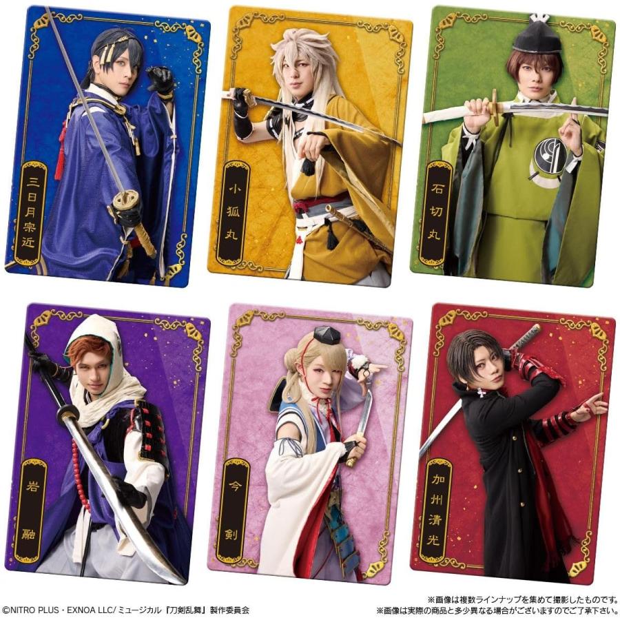 10個バラ売り 】ミュージカル 刀剣乱舞 十周年記念 ツイン ウエハース