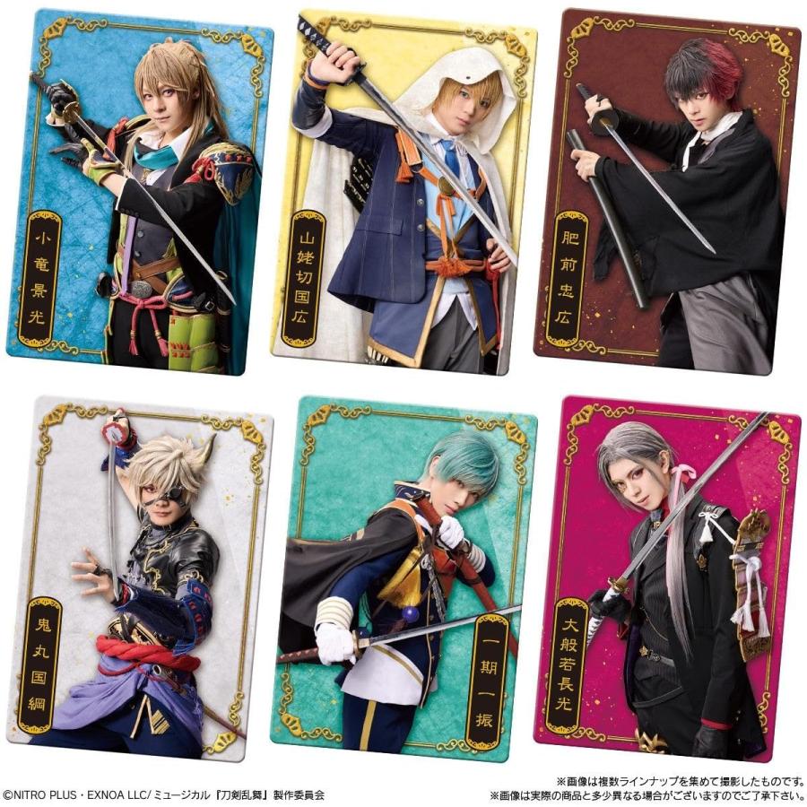 10個バラ売り 】ミュージカル 刀剣乱舞 十周年記念 ツイン ウエハース