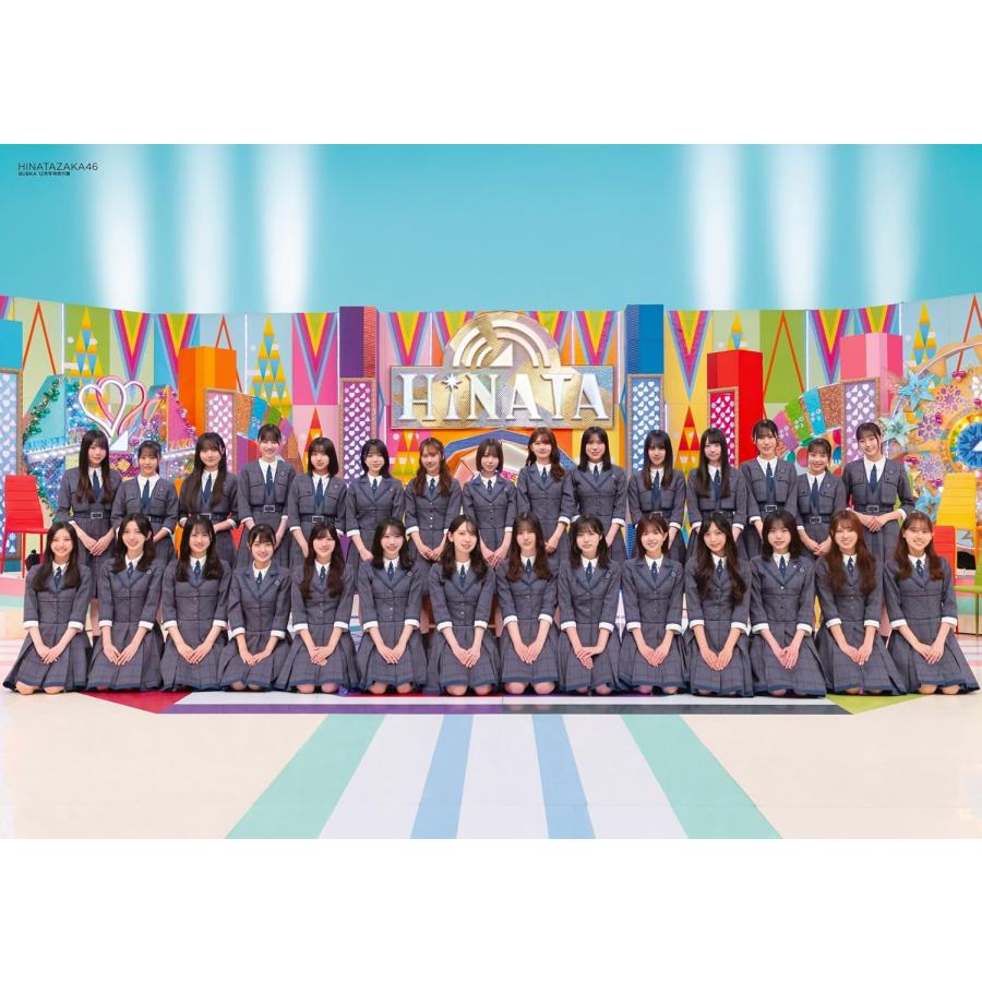 BUBKA (ブブカ) 2025年 12月号 本 雑誌 日向坂46 ぶぶか : HaruHina