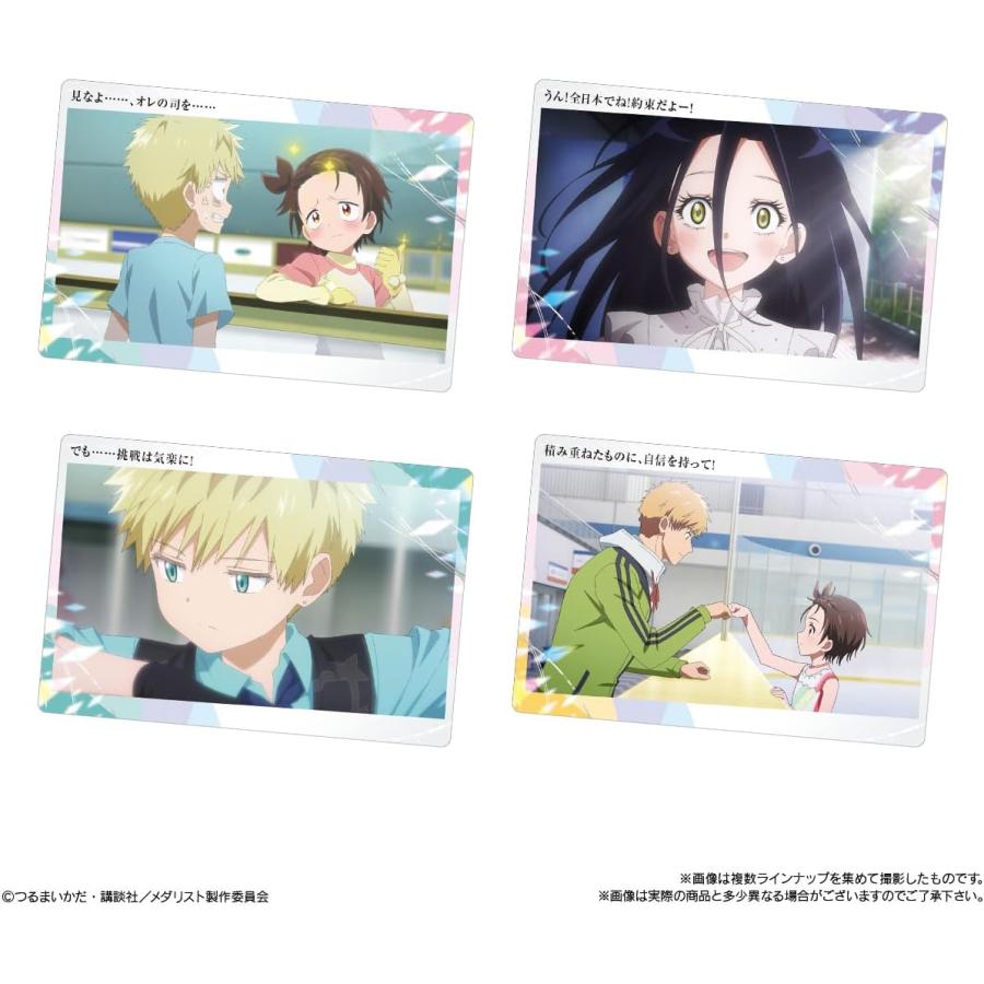 BOX販売 20個入り 】バンダイ(BANDAI) TVアニメ 『 メダリスト