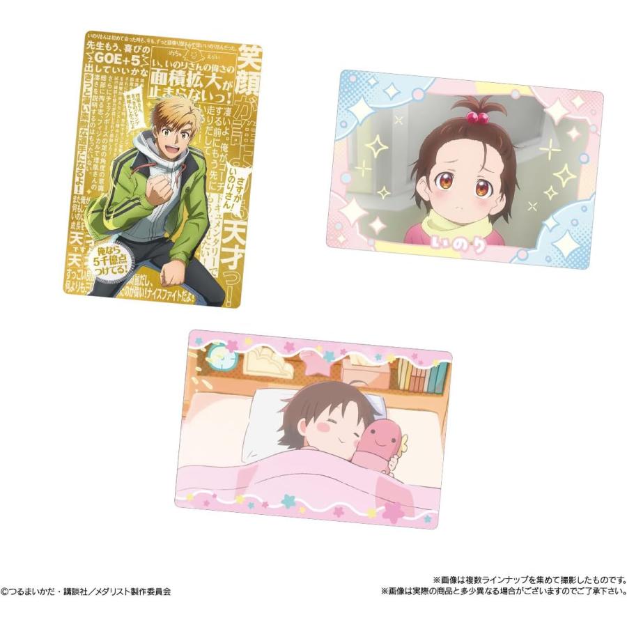 BOX販売 20個入り 】バンダイ(BANDAI) TVアニメ 『 メダリスト