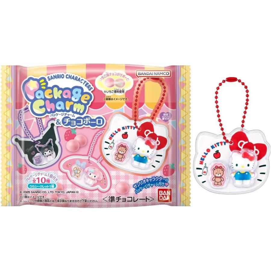 【 予約商品 】BOX販売 サンリオキャラクターズ パッケージチャーム＆チョコボーロ 10個入り BOX サンリオ パッケージチャーム（Yahoo!・HaruHina shop）