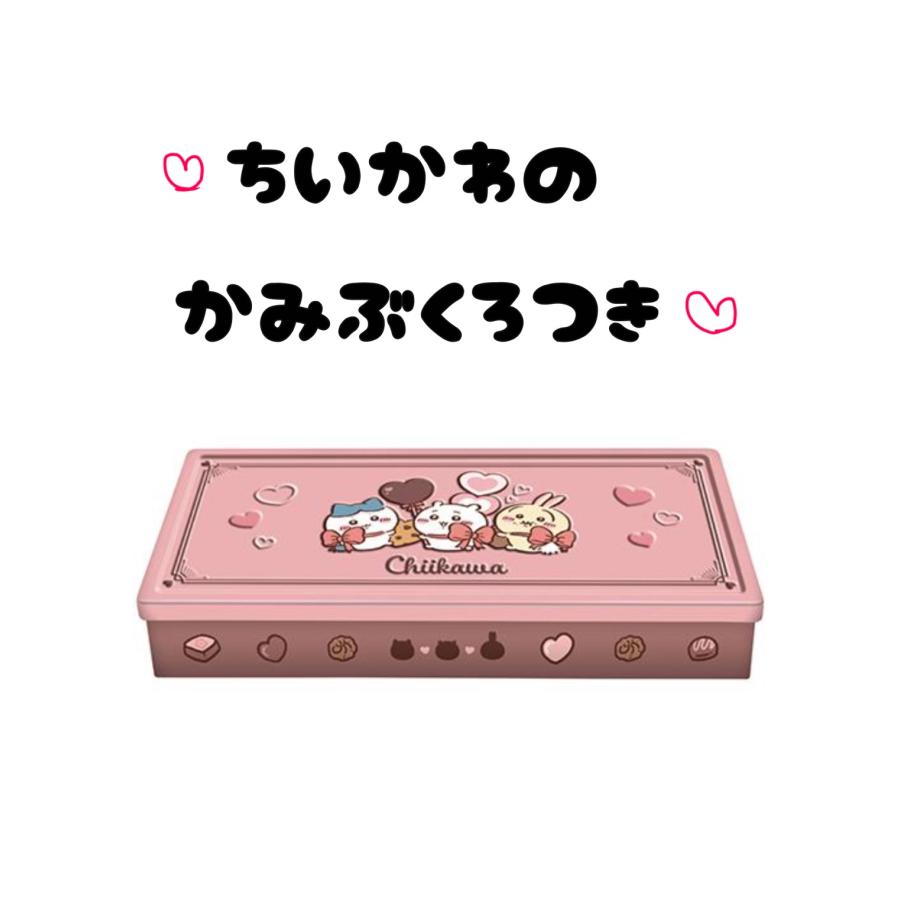 ハート ちいかわチョコパーティー缶 紙袋付き チョコレート7個入り