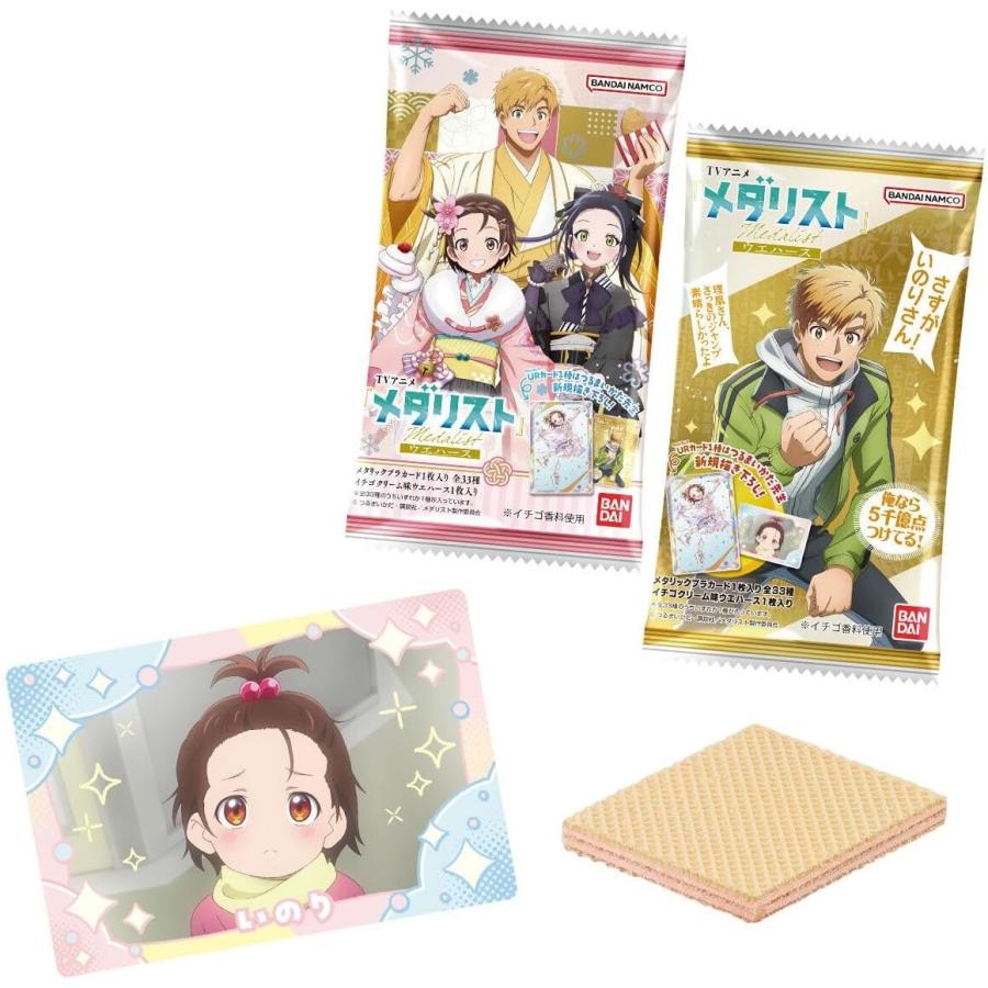 10個バラ売り】TVアニメ『メダリスト』 ウエハース ※20個入りのBOX販売