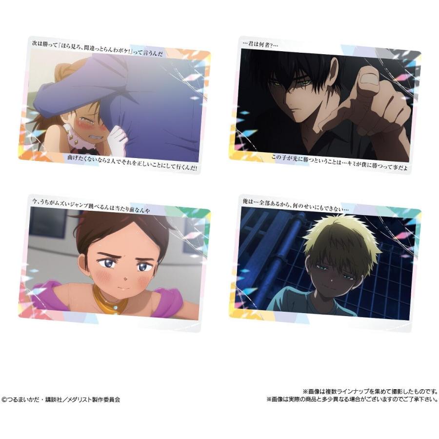 10個バラ売り】TVアニメ『メダリスト』 ウエハース ※20個入りのBOX販売