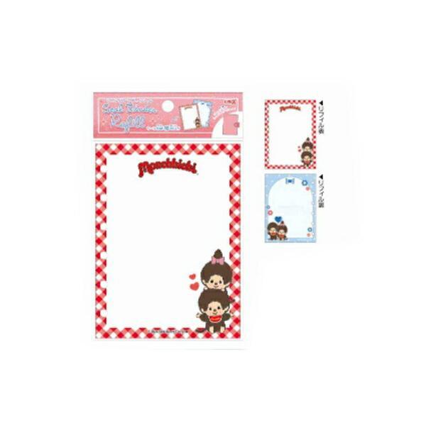 セット販売 】モンチッチ シールバインダー ＋ リフィル ノーマル