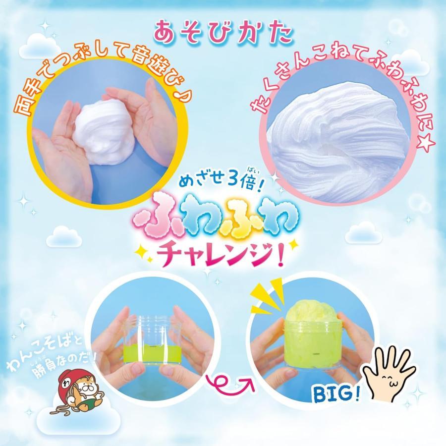 セット販売 】わんこそば監修 ぷるぷるゼリースライムのり・ふわふわ