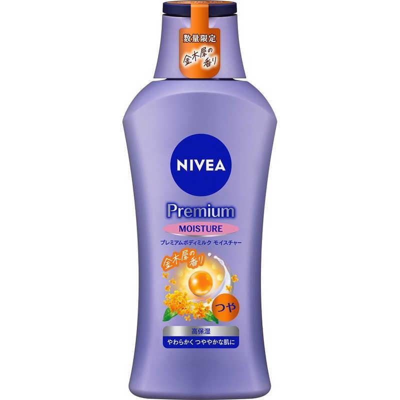 2個セット 】ニベア プレミアムボディミルク モイスチャー 金木犀の
