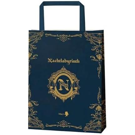 ギフト袋付き 】メリー チョコ ナハトラビュリント シュテルン 星 9個