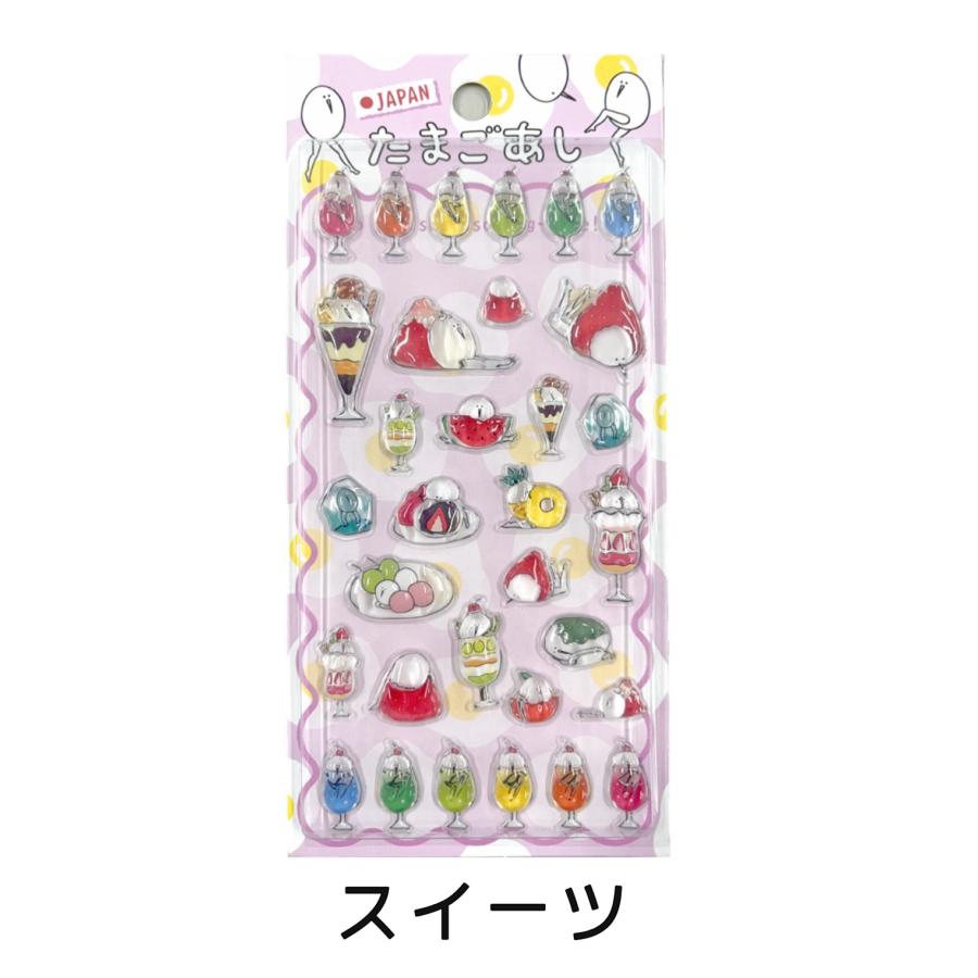 たまごあし　ぷっくりシール　6枚セット 即納】【 6種類セット 】正規品 たまごあし ぷっくりシール ぷくぷく