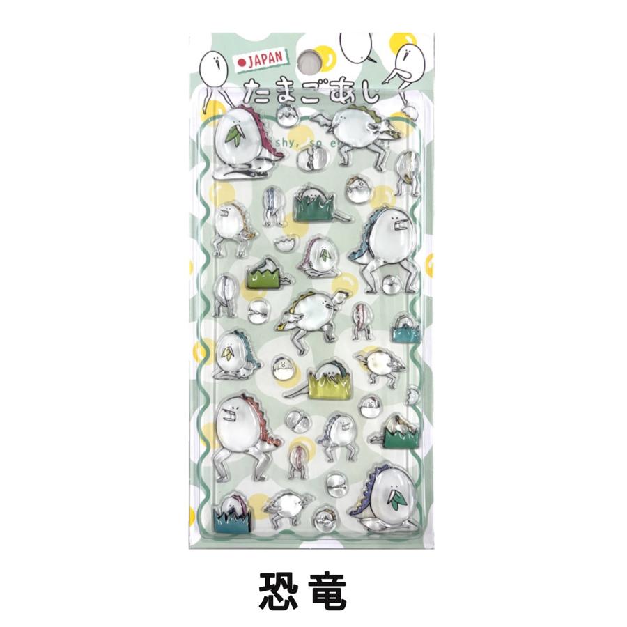 即納】【 6種類セット 】正規品 たまごあし ぷっくりシール ぷくぷく