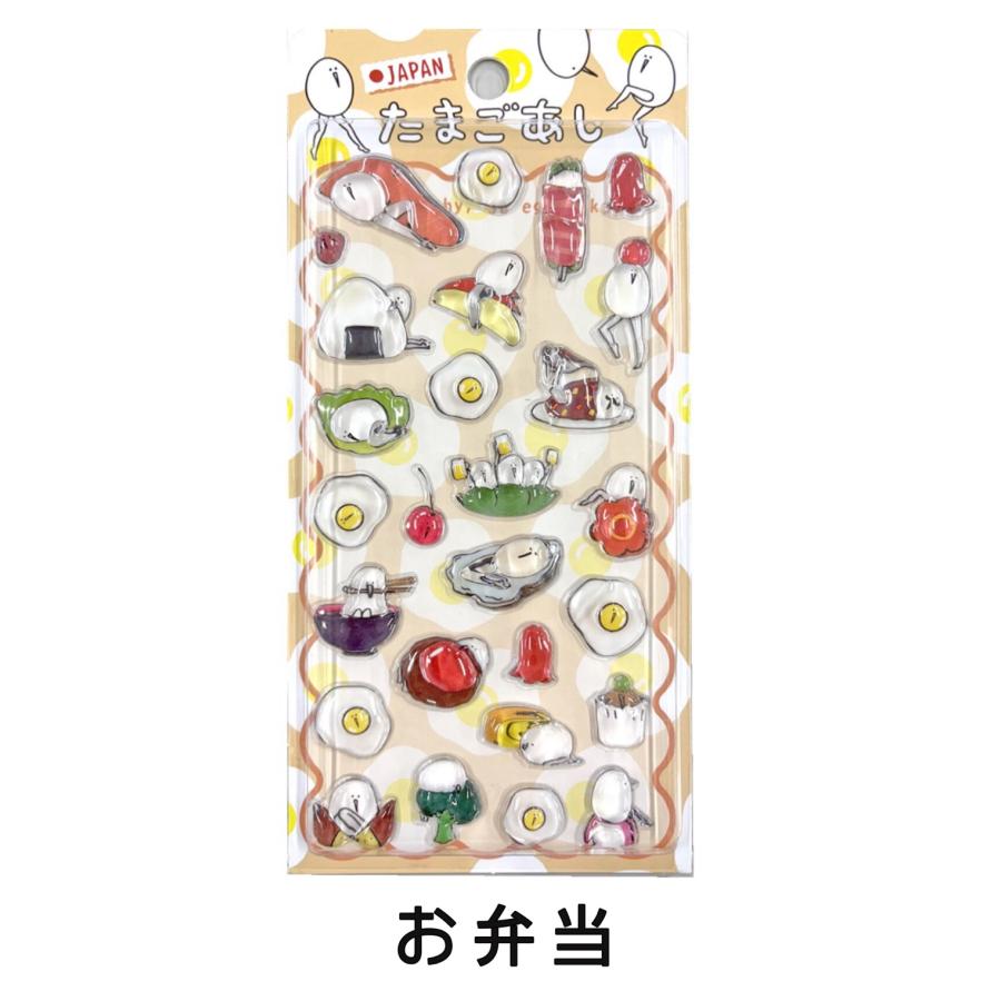 たまごあし　ぷっくりシール　6枚セット 即納】【 6種類セット 】正規品 たまごあし ぷっくりシール ぷくぷく