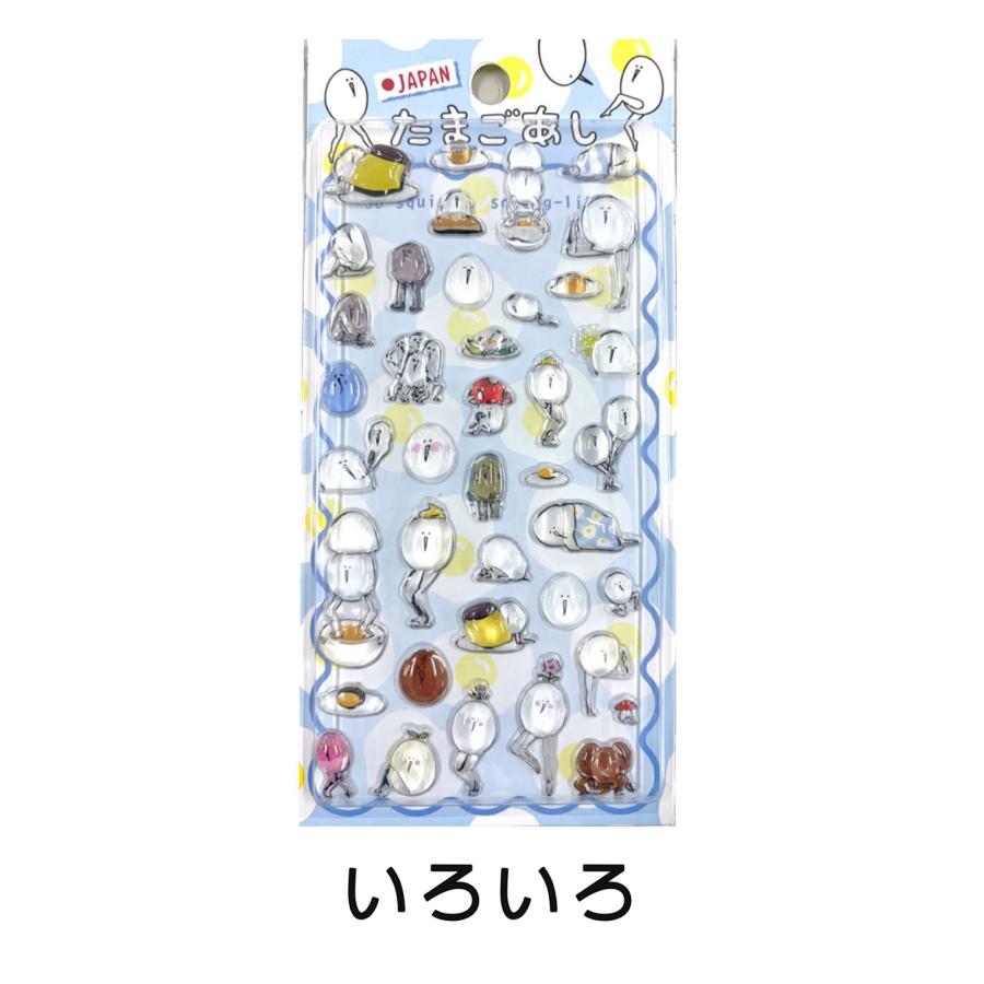 たまごあし　ぷっくりシール　6枚セット 即納】【 6種類セット 】正規品 たまごあし ぷっくりシール ぷくぷく