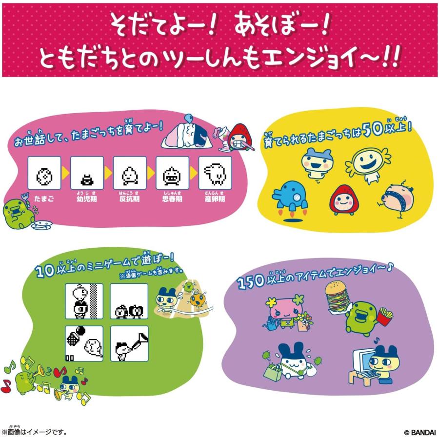TaMaGoTcHi CONNECTION メゾピアノたまごっちこらぼれーしょん 楽天市場】【新品】Tamagotchi Connection メゾピアノ たまごっちこら