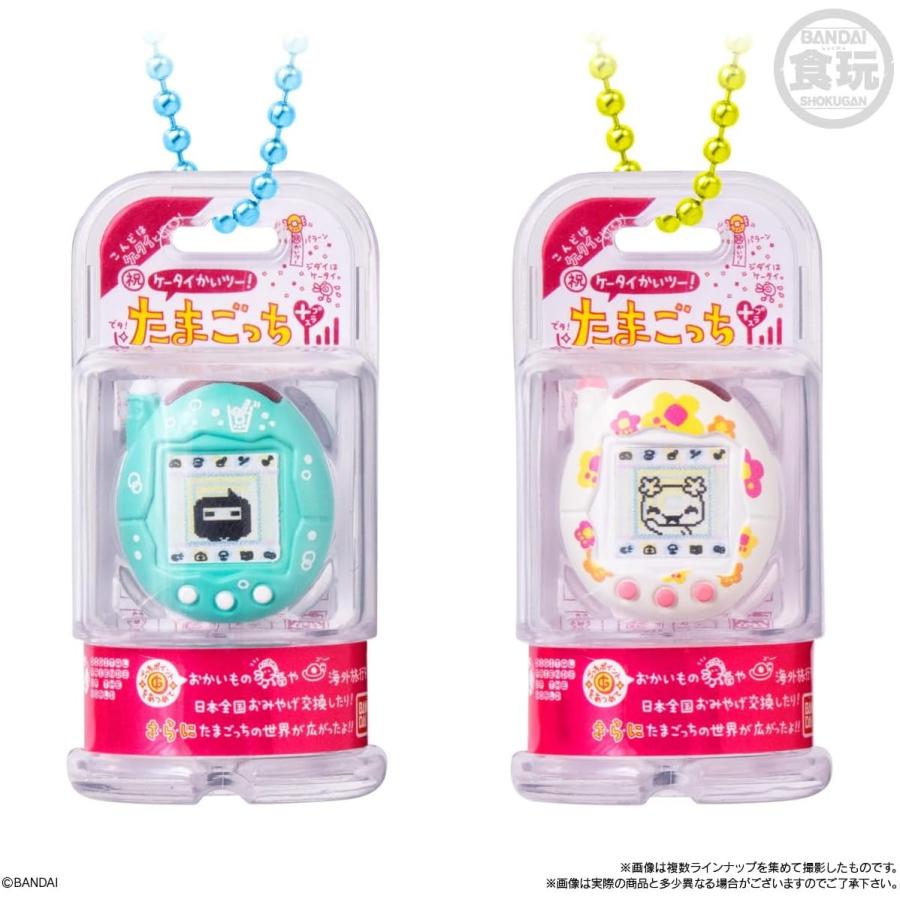 たまごっち　おかしなぼーろっち3 未開封　ボーロ　お菓子　キーホルダー 5個バラ売り 】たまごっち おかしなたまごボーロっち パッケージ
