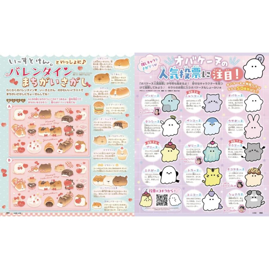 キラピチ 2026年 2月号 : HaruHina shop - 通販 - Yahoo!ショッピング
