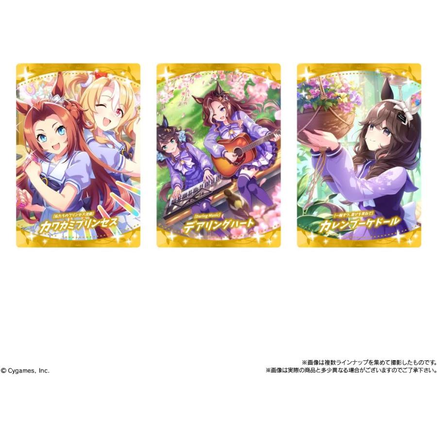 10個バラ売り 】ウマ娘 プリティーダービー ツインウエハース 第9R