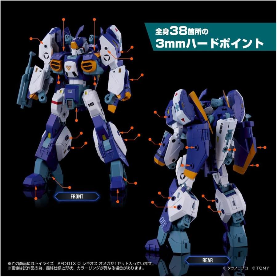 T-SPARK トイライズ AFC-01X Ω レギオス オメガ タカラトミー(TAKARA