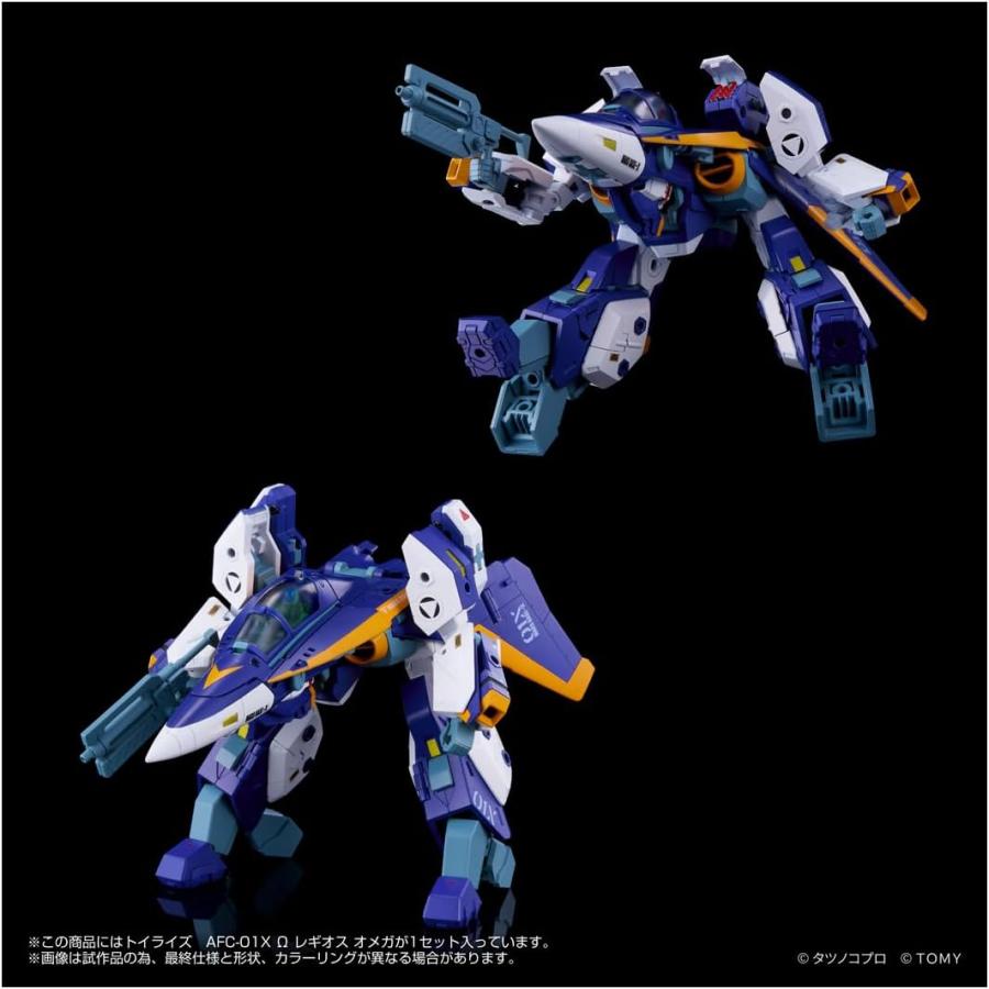 T-SPARK トイライズ AFC-01X Ω レギオス オメガ タカラトミー(TAKARA