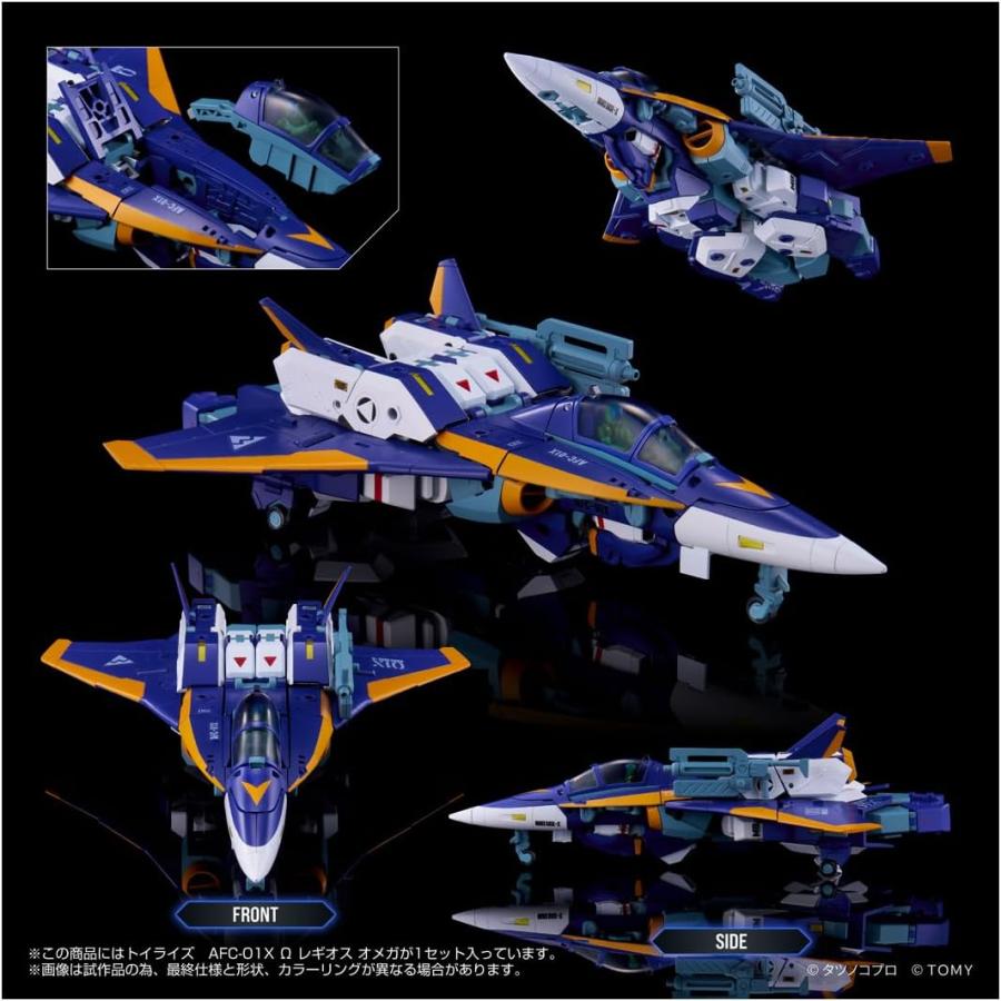 T-SPARK トイライズ AFC-01X Ω レギオス オメガ タカラトミー(TAKARA